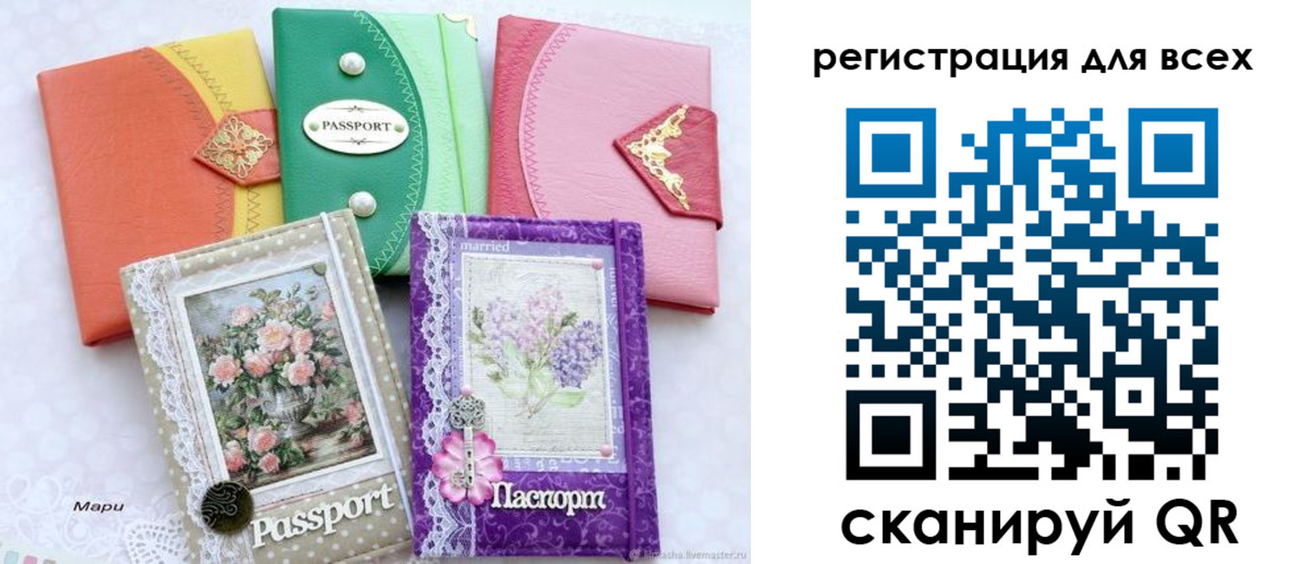 прописка от собственника в Павловске